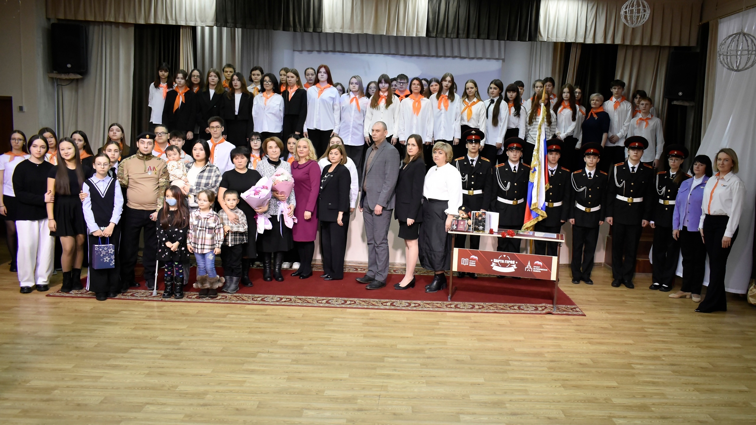 Торжественное открытие «Парты Героя» в честь Василия Гладышева и Артура Абушева состоялось в присутствии матерей и родных, сослуживцев и друзей героев. Участники мероприятия выразили глубокое уважение и благодарность героям, чьи имена теперь будут навечно вписаны в историю школы.  Василий Гладышев погиб при штурме Грозного во время вооруженного конфликта в Чеченской республике в 1994 году. Артур Абушев погиб при выполнении боевого задания при освобождении Новомихайловки ДНР год назад. Они жили в разное время, но одинаково отважно сражались, защищая нашу страну, защищая каждого из нас.  «Парта Героя» станет напоминанием будущим поколениям гимназистов о мужестве, чести, отваге наших земляков. Наш долг - беречь и хранить память о героях нашей страны, отдавших жизнь в бою за Родину.  Огромная благодарность матерям, которые воспитали таких воинов! Светлая память всем нашим героям.  История Василия Гладышева vkvideo.ru/video-200149954_4562... История Артура Абушева vkvideo.ru/video-200149954_4562...   #ПартаГероя #ГодЗащитникаОтечества #МегионГимназия #МАОУ5Гимназия  Оценили 77 человек Показать список поделившихся