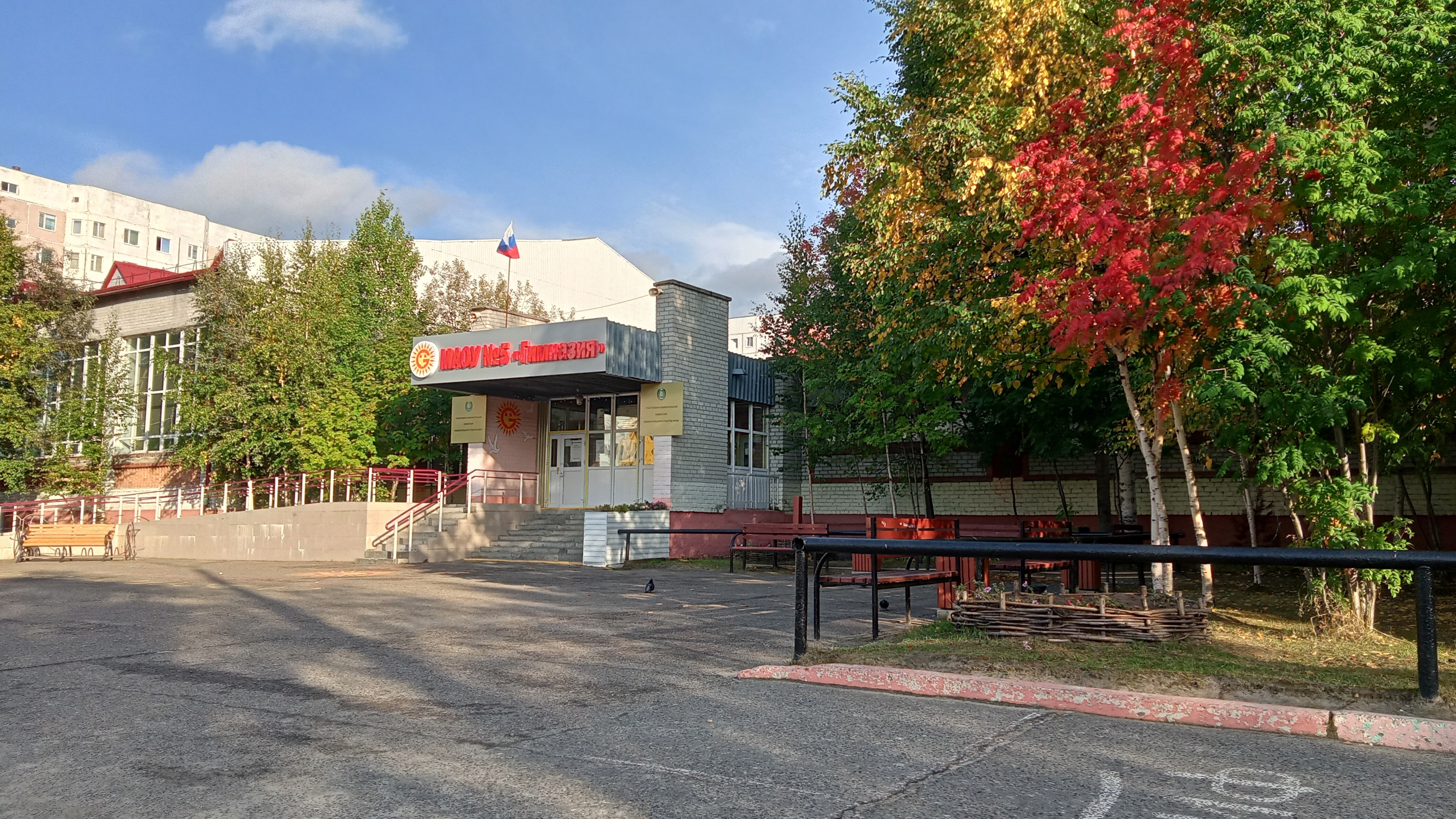 Это наша организация