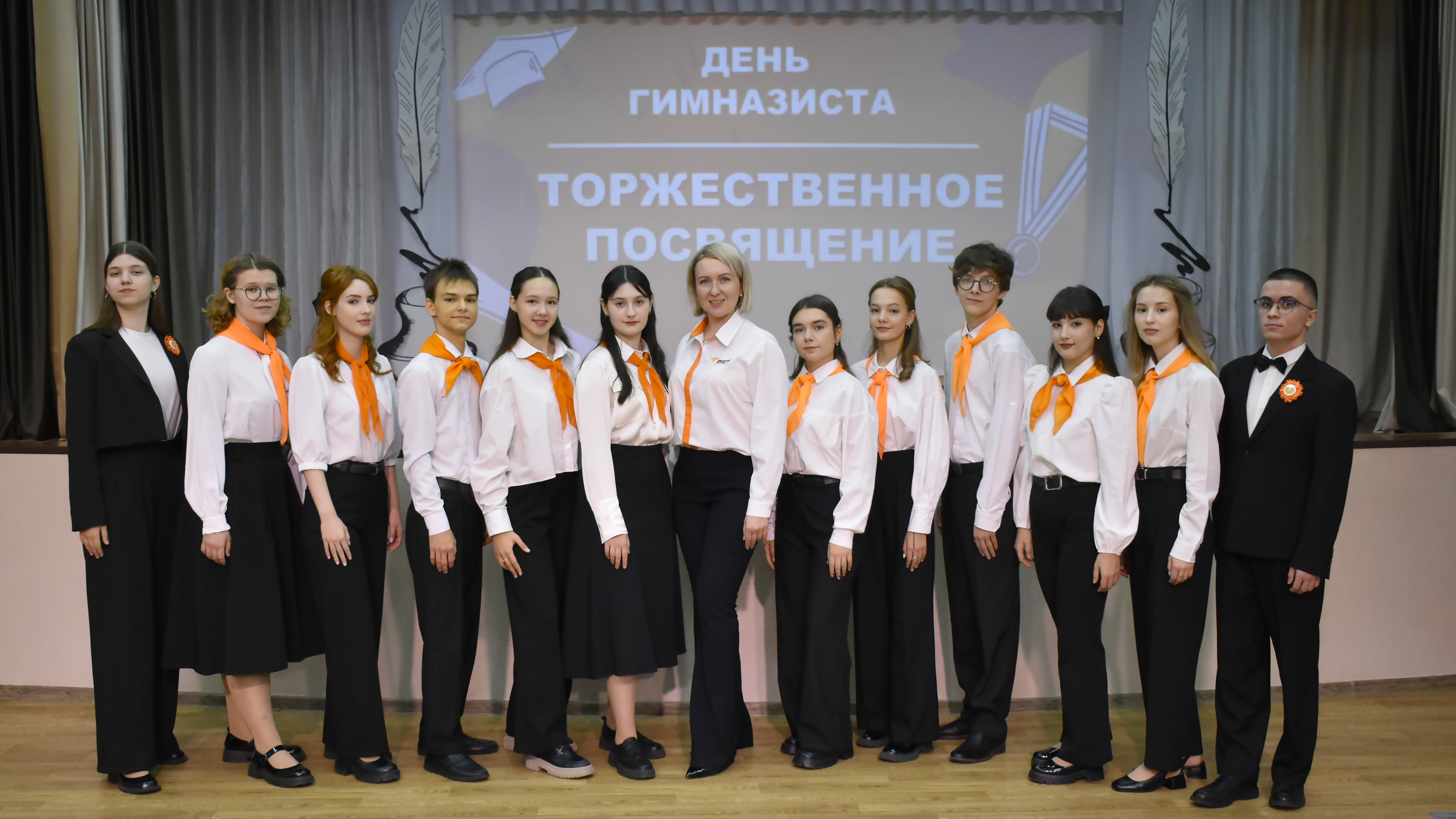 Требования к внешнему виду обучающихся, форма