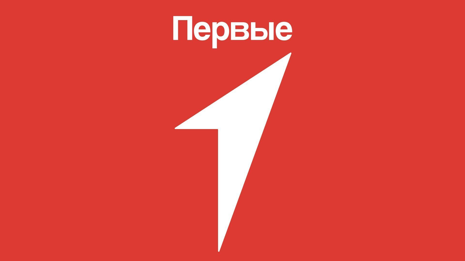 «Движение первых» теперь официально и в мегионской Гимназии