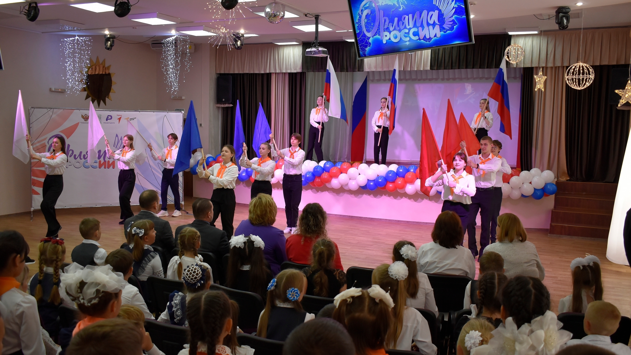 Юных мегионцев посвятили в «Орлята России»