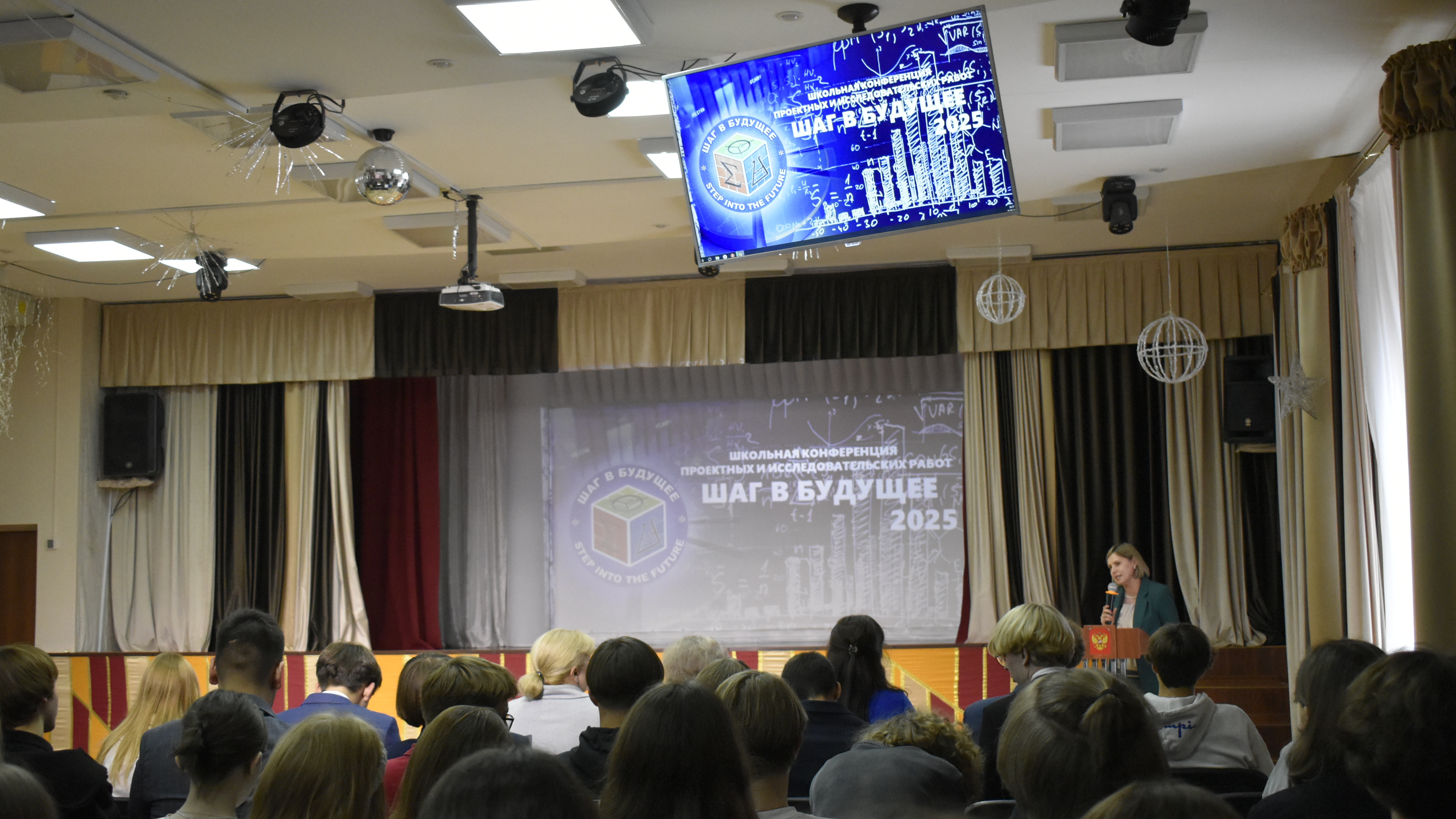 Профориентационные проекты гимназистов