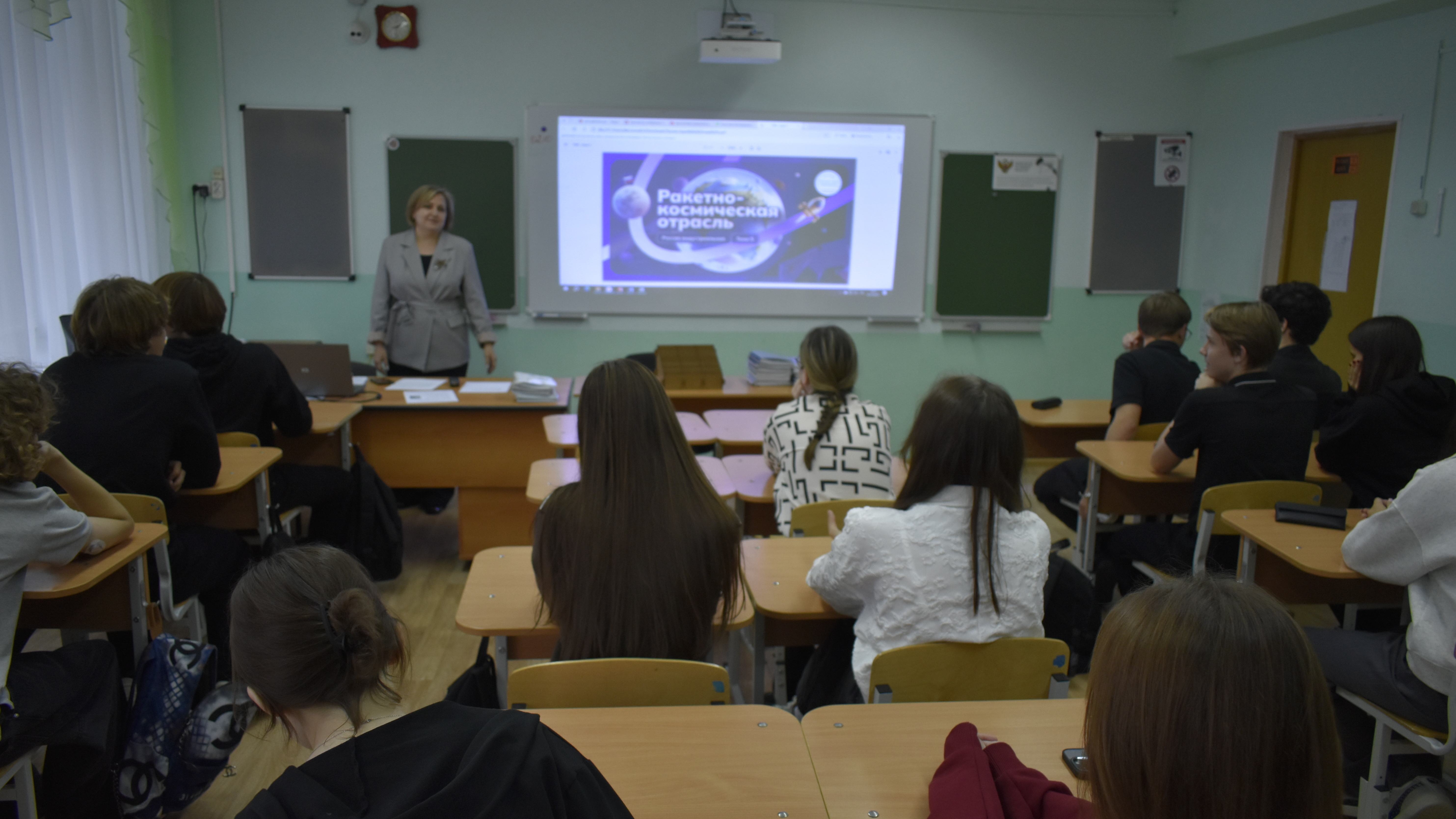 Ракетно-космическая отрасль РФ